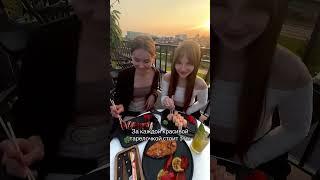 Инст: bredihinaaalina  #отношения #любовь #жиза #еда #лето #кайф