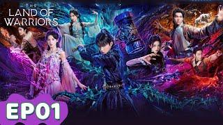 ENG SUB | The Land of Warriors | EP01 | Starring: Zhou Yiran, Zhang Yuxi | WeTV