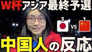 「日本さすが!!」中国女子が初めてサッカーを観戦した時の反応