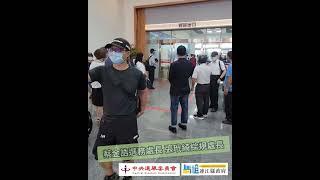 歡迎李進勇主委蒞臨馬祖｜中央選舉委員會｜連江縣選委會｜Jul. 15th, 2023