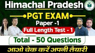 HP PGT Commission | Paper - 1 | Full Length Test -1 | 50 Questions| Civilstap