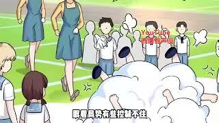 《信息素说我们不可能》第1至125集 桃子味的洛知予和橘子味的肖彦，3岁结下娃娃仇，连信息素匹配度都是0%的绝对纯洁？！却处处撩闲黏在一起。直到毕业大家才发现，他们是被相信科学，蒙蔽了双眼…#西西漫解