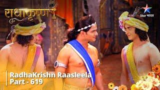 FULL VIDEO | RadhaKrishn Raasleela Part - 619 | Akhaadde Mein Krishn-Balram!