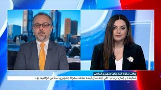 پیش بینی سقوط جمهوری اسلامی