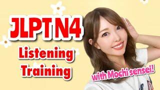 JLPT N4 Listening Practice with Mochi Sensei | N4聴解 | Japanese Lesson