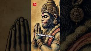 Did You Know the Divine Power and Grace of Lord Hanuman? #hanumanchalisa