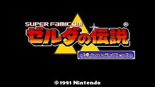 SNES Zelda no Densetsu: Kamigami no Triforce