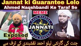 Jannat Ki Guarantee | Ahmed Naqshbandi Exposed By Engineer Muhammad Ali Mirza | Funny Video 