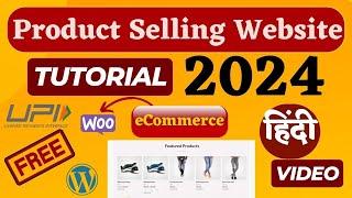 eCommerce Website Wordpress Tutorial | Product Selling Website Kaise Banaye Woocommerce