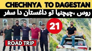 Chechnya To Dagestan Russia  | Road Trip | EP 21 | Muslims in Chechnya | UAE to RUSSIA