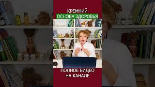 КАК УКРЕПИТЬ ВЕНЫ Простые, но мощные методы для эластичности Сосудов! #shotrs #вены #варикозног