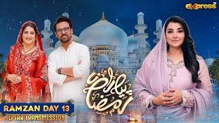 Piyara Ramzan 2025 - Javeria Saud | Jan Rambo & Sahiba Afzal | Ramzan Iftar Transmission Day 13