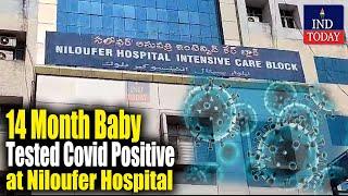 14 Month Baby Tested Covid Positive at Niloufer Hospital | IND Today