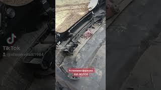 KIA SELTOS установка фаркопа