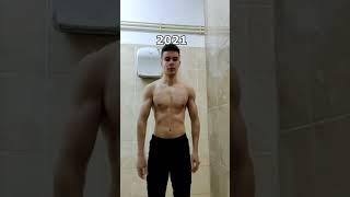 My Skinny Transformation