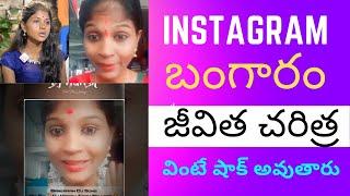 Instagram bangaram life history@shanti_bangaaram3871 @Radhakrishna_official.1