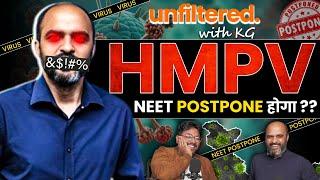 क्या HMPV की वज़ह से NEET Cancel हो जाएगा? | Unfiltered With KG | #neet2025 #hmpv