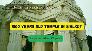 SHIVALA teja Singh| HINDU TEMPLE in Sialkot| Why it was partially DESTROYED |MotoVLOG