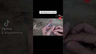 שרשרת עיניים מסרגה אחת