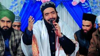 Mohammad Ali Faizi Naat Shareef || New Naat Shareef Mohammad Ali faizi ||