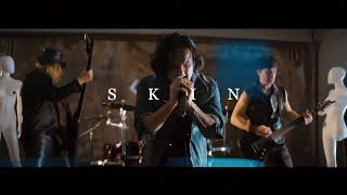 Alive In Stone - Skin (Official Music Video)