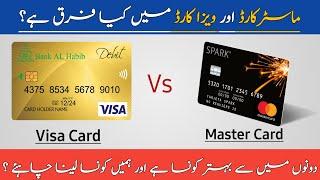 Visa vs Mastercard | Konsa Card behter hai? | Is ka kya faida hai? | Master Card vs Visa Card