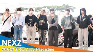 [4K] 넥스지, 인천국제공항 출국️NEXZ(ネクスジ) Airport Departure 2024.8.2 Newsen