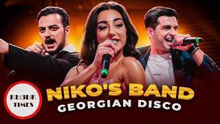 Niko's Band - Georgian Disco | Kartuli Disco | ҚЫЗЫҚ ПРЕМИЯ 2023