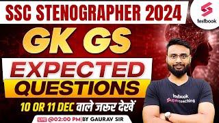 SSC Stenographer GK GS Expected Questions 2024 By Gaurav Sir | SSC TESTBOOK