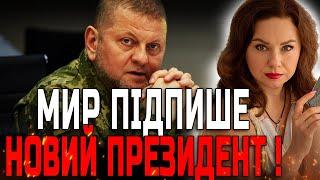 НА ЖАЛЬ СТАНЕТЬСЯ НАЙГІРШИЙ СЦЕНАРІЙ! ТЕТЯНА ГАЙ