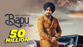 Amar Sandhu | Bapu Tere Karke (Full song) Lovely noor | Mixing | Gurjeet  Singh  Punjabi |Song 2021