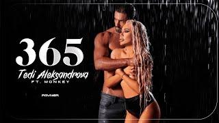 Tedi Aleksandrova ft. Monkey - 365 / Теди Александрова ft. Monkey - 365 | Official Video 2023