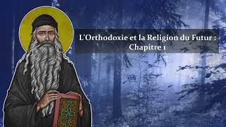 Père Seraphim Rose : L'Orthodoxie et la religion du futur, chapitre 1