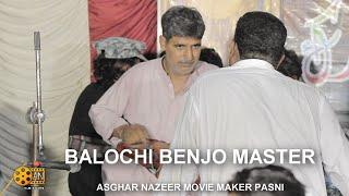 Balochistan O Balochi A Benjo Master |Ustad Rasool Bux Fareed|New Zaironk|August 10, 2024