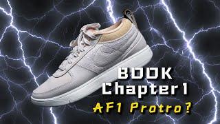 场内外兼顾？Nike Book 1 布克1代 实战测评：AF1 Protro？