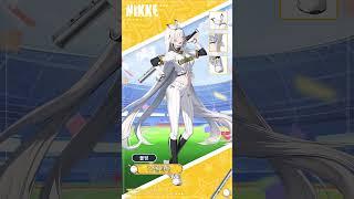 《승리의 여신: 니케》 【NIKKE 코스튬 소개】​ 블랑(Blanc)