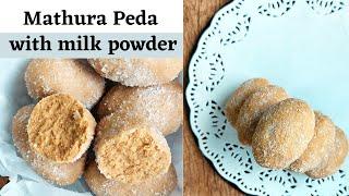 Mathura Peda Recipe With Milk Powder | Mathura Ke Pede | easy and quick diwali sweets recipes