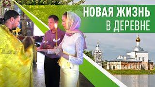 Как мы решились на переезд из Читы в Болгар и нашли любимое дело!