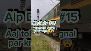 Alp duty 15 #shorts #shortsfeed #railway #railwayalp #railwayvacancy #locopilot #love #viral #train