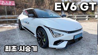 650마력, 기아 EV6 GT 페이스리프트 최초 시승기! , 아이오닉5N 급 스펙! 차이점은 뭘까??