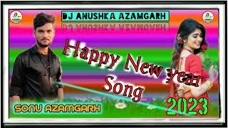 #malai_music नया साल #Happy_New_year #khesari song 2023 DJ S M MUSIC AZAMGARH