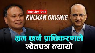 कुलमान घिसिङसँग अन्तर्वार्ता| Interview with Kulman Ghising | Ameet Dhakal | Setopati |