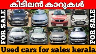 Used Cars for sales kerala/ second hand cars kerala/ vehicle info #vehicleinfo