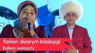 Yanlan diyarym basleshigi - Balkan welayaty | 2023