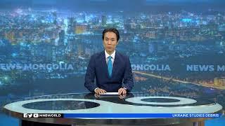 News Mongolia | 11.25.2024 | MNB World