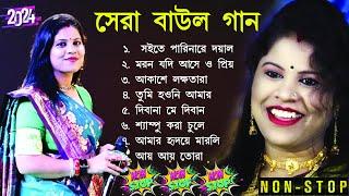 সেরা বাউল গান Hit Baul Gaan | বেস্ট অফ নূপুর দেবনাথ | Latest Folk Songs MP3 | Bengali New Folk Song