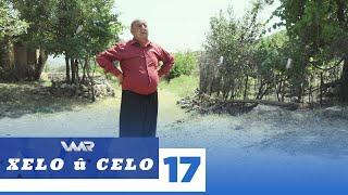 Xelo û Celo - Xeleka 17 | خەلو و جەلو - خەلەکا ١٧