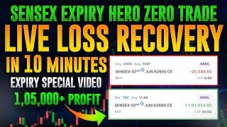 Sensex expiry live hero zero loss recovery trade | 1Lakh+ profit in 10 minutes- By TradeLikeBerlin