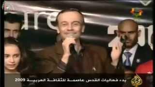 أغنية لاجيء سموني لاجيء غناء أحمد قعبور) ,وين على رام الله  2014 Ahmad Qaabur