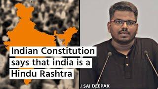 Indian Constitution says that India is a Hindu Rashtra । J Sai Deepak